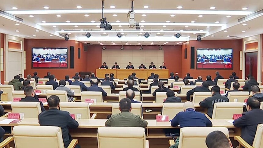 全省“扫黄打非”工作会议召开