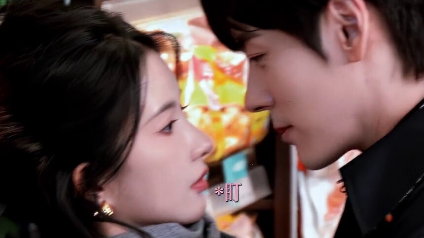 《飞到我心上》情人节花絮：魏哲鸣刘些宁超市吻嗑晕了！