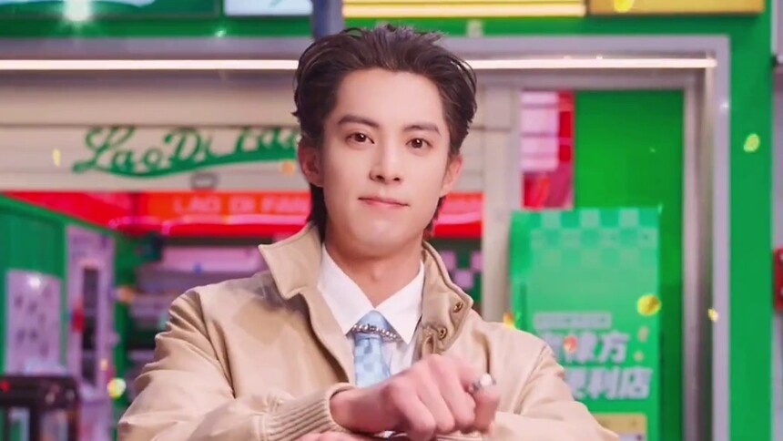 王鹤棣新年祝福