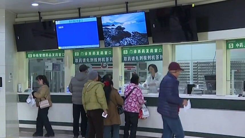 最高降幅超90%！55种国家集采药品落地湖南