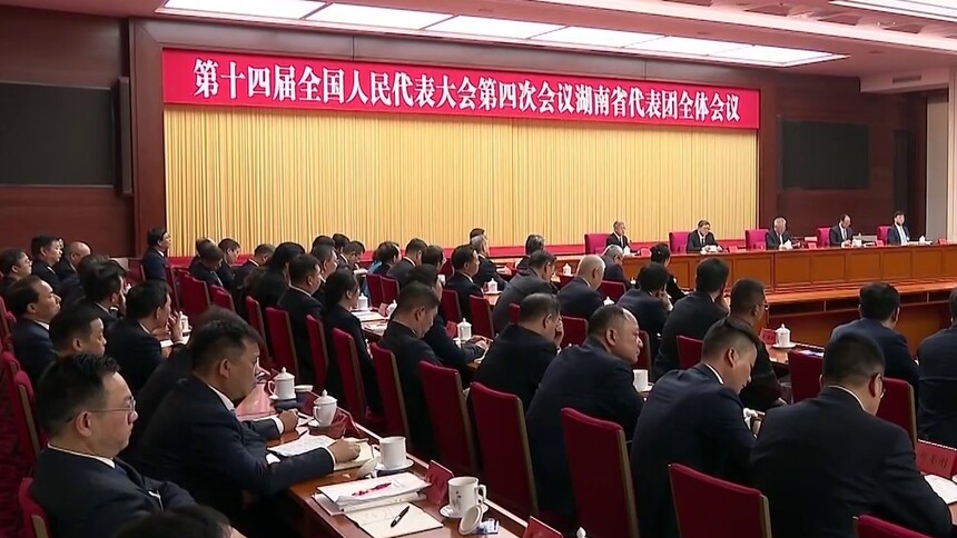 湖南代表团“媒体开放日”：跃马扬鞭春风里 勇挑大梁再登攀