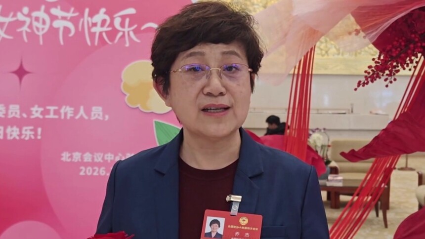 乔杰委员：2025年我国辅助生殖医保政策惠及超300万人次