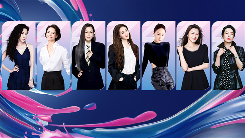 乘风2026·官宣定档