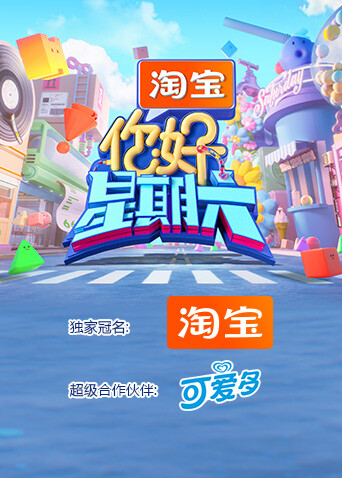 孔雪儿邓凯直拍花絮