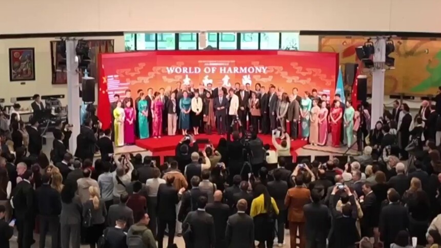 2026年维也纳联合国中文日系列活动启幕
