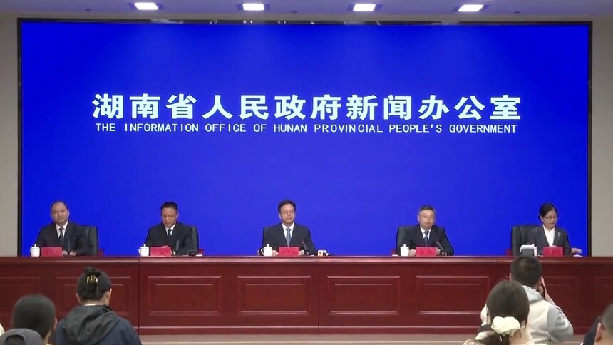“智汇潇湘 才聚湖南”系列活动将于4月18日启幕