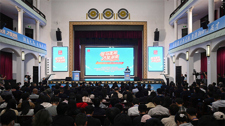 “智汇潇湘 才聚湖南”2026年行动在长沙启动 沈晓明宣布行动启动 毛伟明讲话