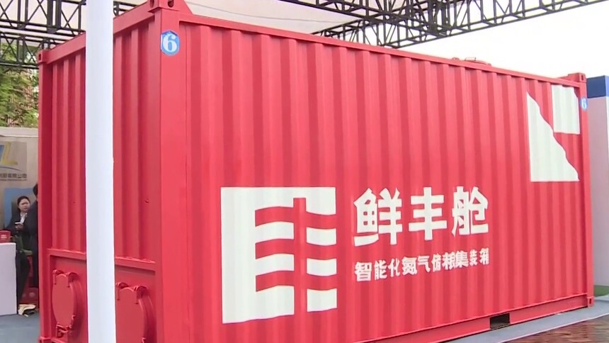 一批新质生产力长沙首发，百亿金融赋能科创