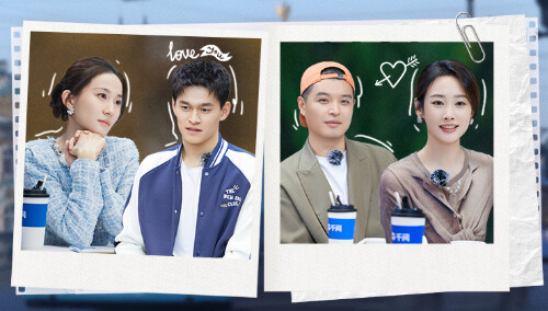 妻子的浪漫旅行·超前彩蛋