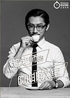 查理老师的咖啡教室