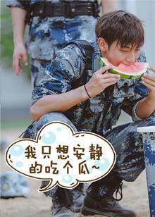 《真正男子汉2》黄子韬成搞笑担当 萌暖上线实力圈粉