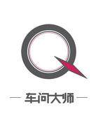 车问大师 2020