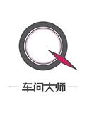 车问大师 2020