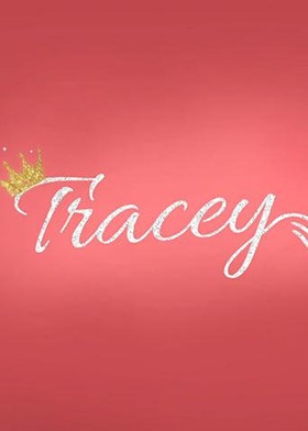 翠西Tracey 2019