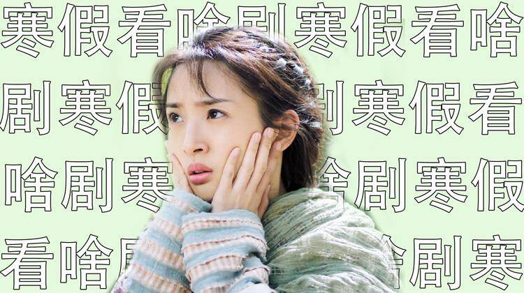 《艳势番之新青年》黄子韬易烊千玺争当热血好男儿