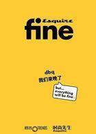 时尚先生·Fine 2020