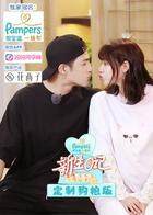 新生日记 定制狗粮版