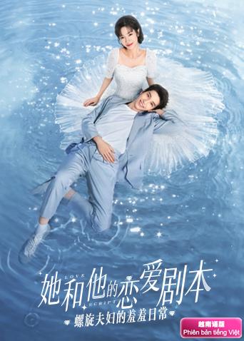 电视剧《她和他的恋爱剧本 越南语版》全集完整版免费在线观看