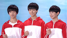 TFboys曝独家秘笈解压
