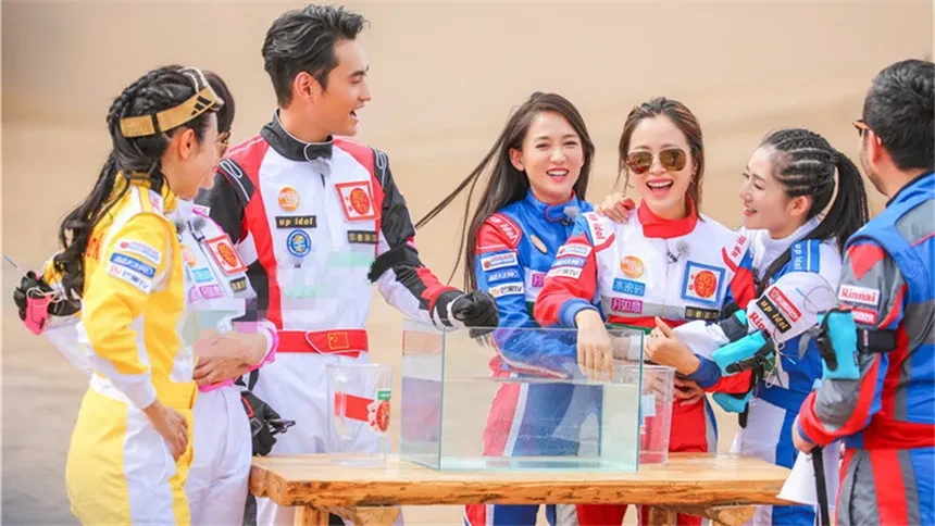 我们来了第一季20160930期:刘嘉玲赵雅芝沙漠飙车 梁朝伟现身众人变迷