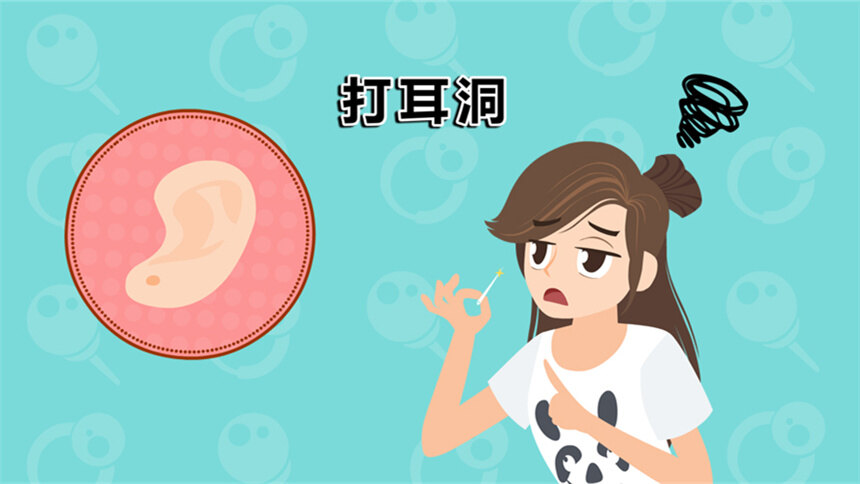 女子力科学社打耳洞可是小手术臭美前牢记这四点