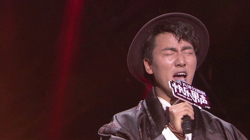 洛桑江参《阿妈》演绎民族风情 双语切换深情唱腔陶醉了