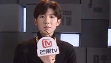 王源：我是一个很刚的成年男人