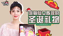 陈瑶猫奴属性大爆发