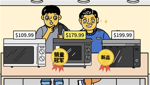 【人生资本论】买买买时你最明智的选择 其实都是商家埋伏好的计谋