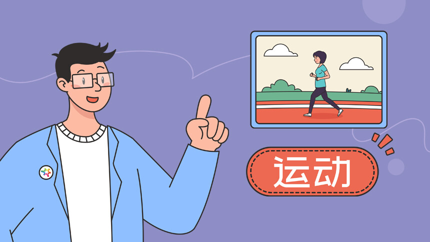 女子力科学社 中国孕妈靠静养 西方孕妈靠运动 真的是体质不同吗 最新高清视频在线观看 芒果tv