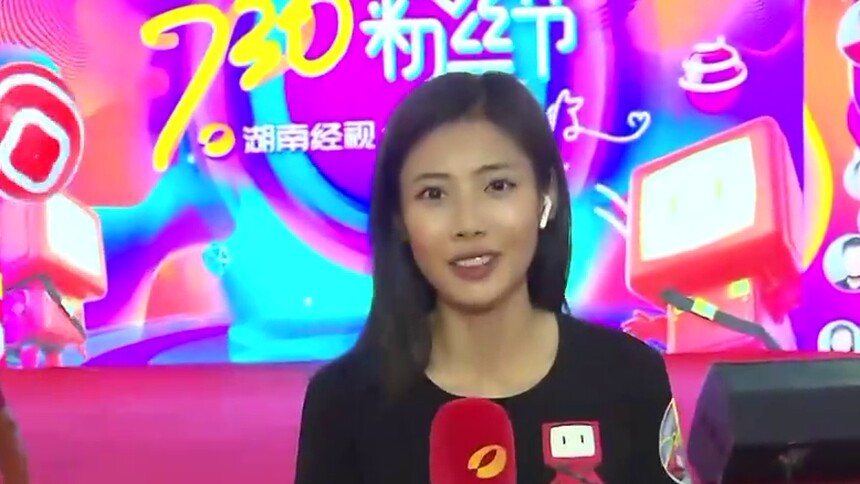 张娅湖南经视,湖南娅,视记者娅(第5页)_大山谷图库