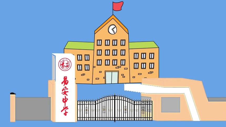 1分钟带你了解什么是易安中学 3万次播放 1:17 转发 166 评论 1007