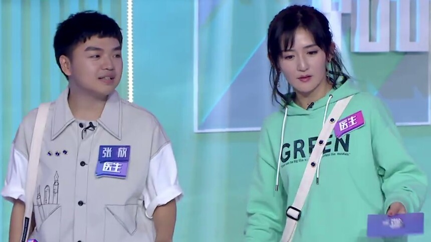 哥哥别闹啦第9期下谢娜张放联手上演一出好戏曹恩齐搭档丁一一被坑惨