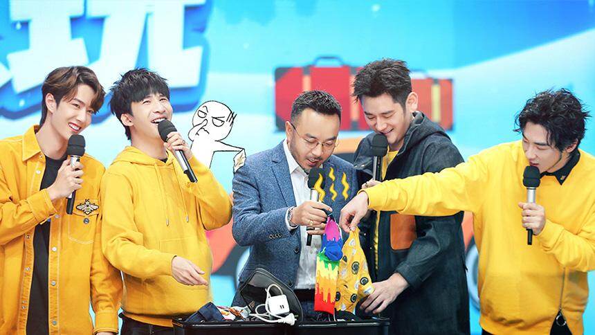 天天向上20191124期王一博行李箱大曝光资深驴友周笔畅分享旅行趣事