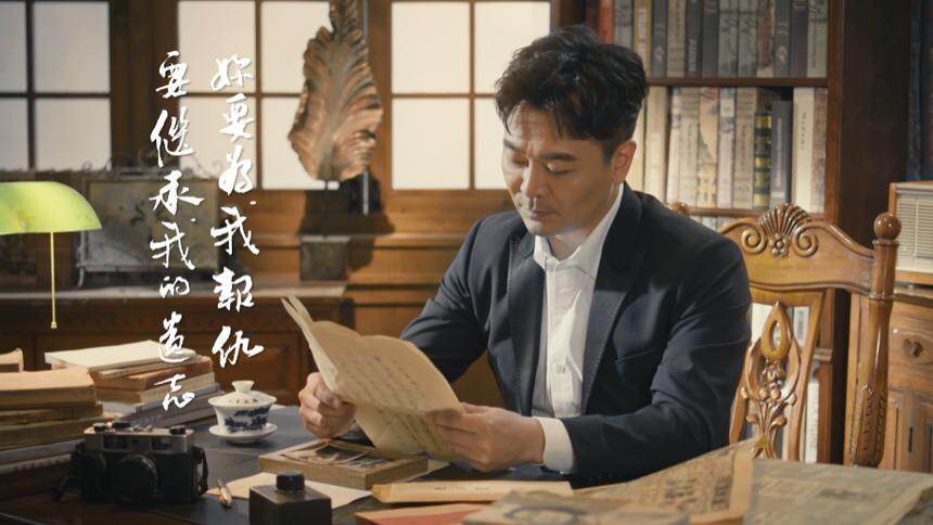 第3集傅烈的绝命书