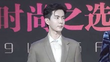 于朦胧身穿香槟色系西装亮相