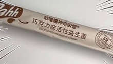 牛奶秒变巧克力味
