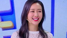 王鸥开嗓秀才艺 海泉救场失败
