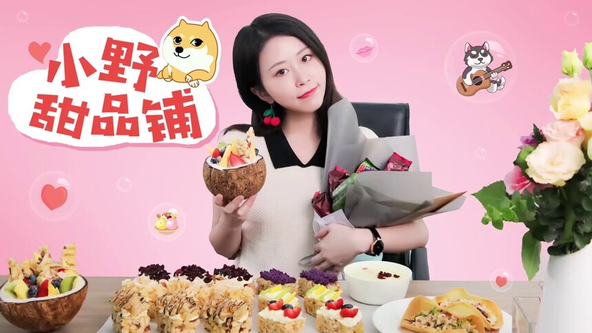 办公室小野小野甜品铺开张现男友们送甜品酸了