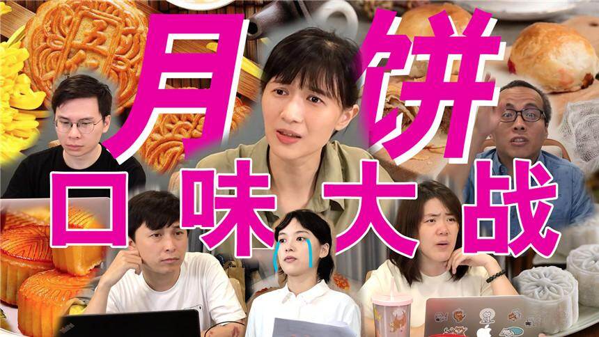 papi酱中秋节订月饼这是个纠结事儿