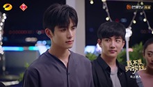 元宋太抢手了 菜瓜表白遭拒
