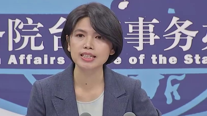 24小时2020-国台办:停止谋“独”挑衅两岸关系才可能改善-资讯-高清视频在线观看-芒果TV