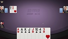 第76期：嘉宾牌运不济