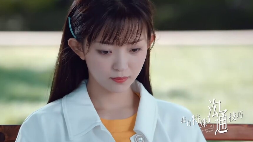 是爱情啊杨绵绵说荆楚是自己最信任的人