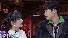 妻子3·回顾篇：谢娜魏大勋亦师亦友让快乐加倍