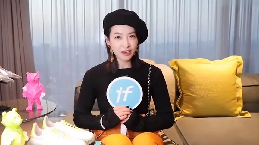 if时尚宋茜情人节花絮下一站是幸福从这里开始