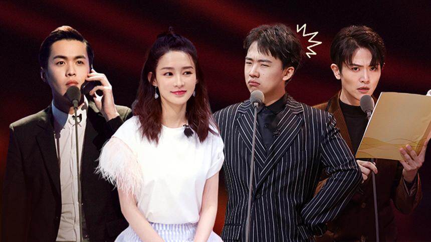 声临其境第三季第8期加更篇:《庆余年》配音专场 张若昀郭麒麟李沁