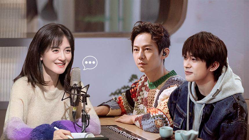 朋友请听好第1期 何炅谢娜神仙友情超感人千玺为中戏招生办代言 综艺 热门节目大全 芒果tv