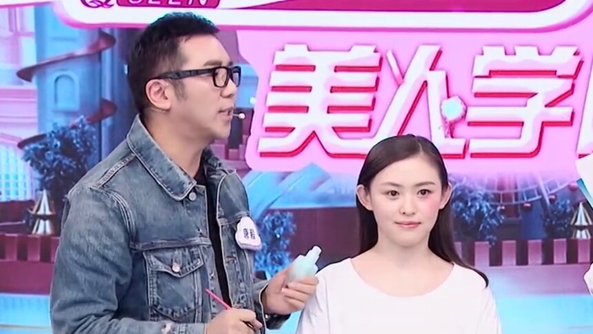 我是大美人20200408期 当红中国妆 最新高清视频在线观看 芒果tv