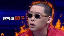 弹壳怒气值点满狂怼方仔